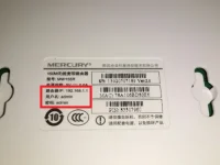 請明確指出您要查詢的具體設備或服務，以便提供準確的信息。-路由網(wǎng)