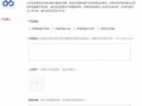 百度網(wǎng)盤無法下載視頻怎么辦？百度網(wǎng)盤不能下載視頻的解決方法-路由網(wǎng)