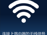 TP-Link TL-WR845N路由器怎么用手機(jī)設(shè)置?這個(gè)教程告訴你-路由網(wǎng)