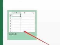 Excel2013中怎么如何輸入001-路由網(wǎng)