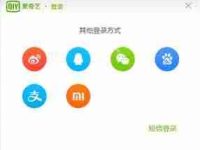 愛(ài)奇藝充值激活碼-路由網(wǎng)