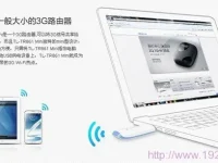 TP-Link TL-TR861 mini 3G路由器設置簡單指南-路由網(wǎng)