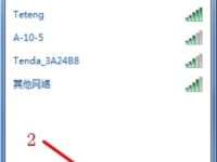 win7如何連接隱藏wifi？首先打開網(wǎng)絡(luò)和共享中心，點(diǎn)擊“設(shè)置新的連接或網(wǎng)絡(luò)”。-路由網(wǎng)