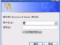 水星路由器登陸密碼忘了怎么辦？請(qǐng)查看路由器背面標(biāo)簽或重置路由器。-路由網(wǎng)