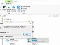 解決系統(tǒng)C盤(pán)垃圾問(wèn)題(提升電腦性能(簡(jiǎn)單操作教你如何清理系統(tǒng)C盤(pán)垃圾))-路由網(wǎng)