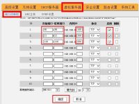 什么是端口映射？端口映射是將外部網(wǎng)絡(luò)請求轉(zhuǎn)發(fā)到內(nèi)部網(wǎng)絡(luò)特定設(shè)備的技術(shù)。-路由網(wǎng)