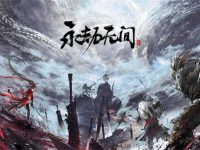 永劫無(wú)間游戲特色是什么-路由網(wǎng)