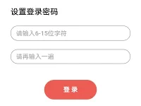 mercury無(wú)線擴(kuò)展器初始密碼是多少？-路由網(wǎng)