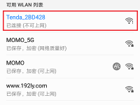 騰達(dá)路由器恢復(fù)出廠設(shè)置后怎么重新設(shè)置密碼？-路由網(wǎng)
