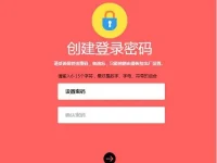 水星(MERCURY)MW326R管理員初始密碼是多少？-路由網(wǎng)