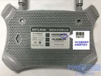 新版TP-Link TL-WR840N無線路由器怎么設(shè)置？-路由網(wǎng)