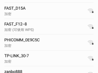tplink路由器設置隱藏wifi后自己怎么連？-路由網