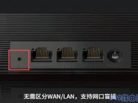 易展路由器怎么恢復(fù)出廠設(shè)置？-路由網(wǎng)