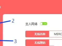 美科星路由器無線橋接怎么設置？-路由網(wǎng)