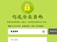 迅捷fw325r路由器恢復(fù)出廠(chǎng)設(shè)置后的設(shè)置方法-路由網(wǎng)