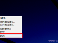 能上QQ卻打不開網(wǎng)頁，檢查網(wǎng)絡(luò)設(shè)置或DNS。-路由網(wǎng)