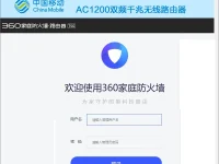 家里wifi從列表里消失了，怎么才能讓它重新出現(xiàn)呢？-路由網(wǎng)